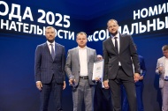 Церемония награждения ежегодной премии признательности «Лидер года» Церемония награждения ежегодной премии признательности «Лидер года»