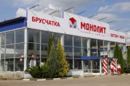 Как выбрать качественную брусчатку: советы от АО «Монолит» Как выбрать качественную брусчатку: советы от АО «Монолит»