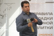 Встреча-семинар «Правила укладки тротуарной плитки» Встреча-семинар «Правила укладки тротуарной плитки»