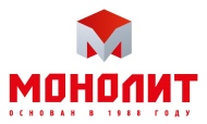5 ноября - день рождения завода «Монолит». 5 ноября - день рождения завода «Монолит».