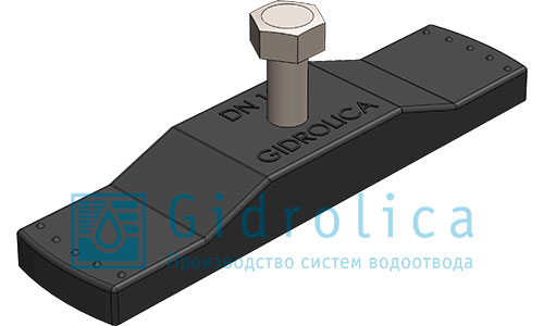 Крепеж к лотку водоотводному пластиковому DN100 108