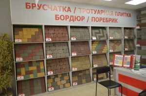 bolshaya-stroyka-3-300x199.jpg