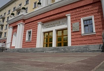 Смоленский Арбитражный суд, г. Смоленск