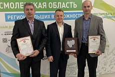 «Монолит» в списке ведущих предприятий регионального рейтинга.