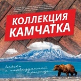 Тротуарная брусчатка колормикс Тротуарная брусчатка колормикс