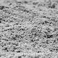 Песчано-цементная смесь Песчано-цементная смесь