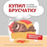 Вы спокойно спите? Вы спокойно спите?