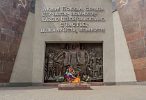 Курган Бессмертия, г. Смоленск, Парк Реадовка Курган Бессмертия, г. Смоленск, Парк Реадовка