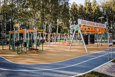 Парк «Соловьиная роща»